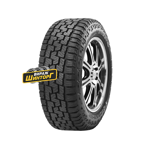 Scorpion All Terrain Plus